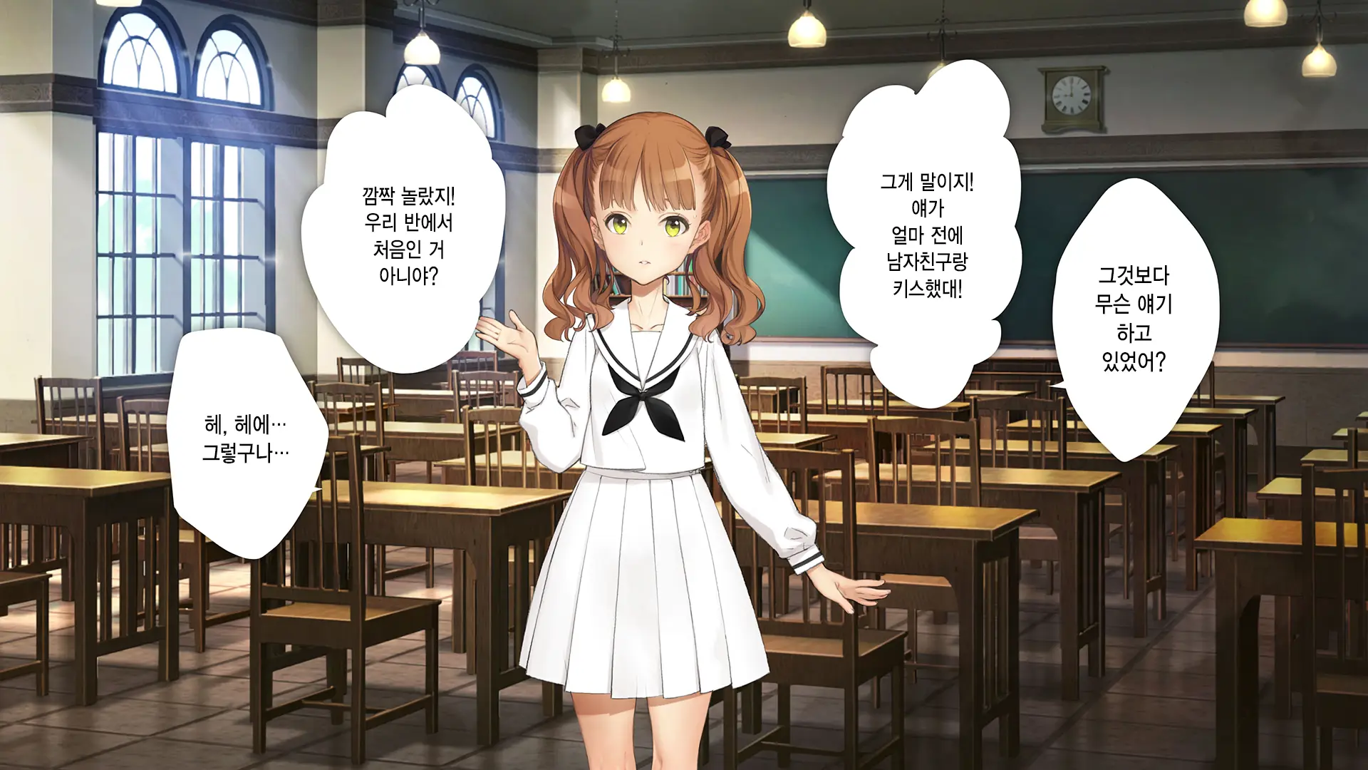 Gimai Choukyou Oouchi Aya | 의붓여동생 조교 오오우치 아야